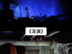 -万象影城(杭州万象城IMAX激光店)