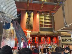 -瑞虹新天地月亮湾