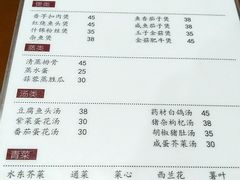 -电白鸭粥店(下沙二坊88号店)