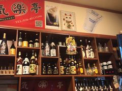 -気楽亭和食料理(气乐亭大世界本店)