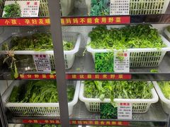 -黔府豆米火锅野菜馆(南马店)