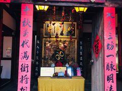 门面-文儒九号·闽菜馆(三坊七巷店)