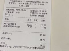 -汉堡王(珠海机场出发层B区店)