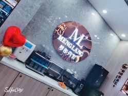 -Meng Lang 梦郎白金店
