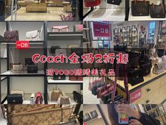-长沙友阿奥特莱斯