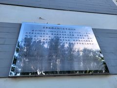 -中国铁道博物馆(正阳门馆)