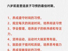 -斯坦星球青少儿编程机器人科学乐高思维专注力科创竞赛规划(武汉凯德西城学习中心)
