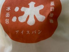 -Cycle&Cycle Artisan(天目里店)