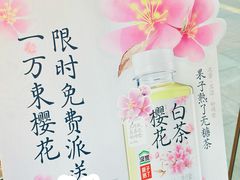 -全家便利店(梅园路店)