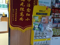 -瑞派雷欧宠物医院·中兽医·眼科·急重症转诊中心(黄台店)