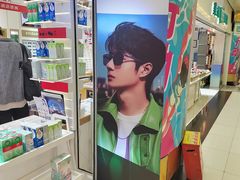 -美式眼镜·授权蔡司.依视路.尼康.豪雅.明月(人民广场店)