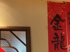 -洞庭土菜馆(天河北总店)