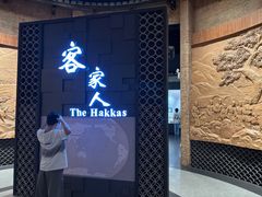 -中国客家博物馆