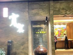 -一宽宽宴(白浮泉路店)
