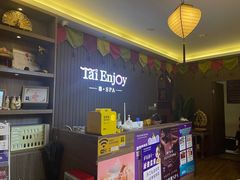 -泰享受·泰式按摩·SPA(海珠广纸店)