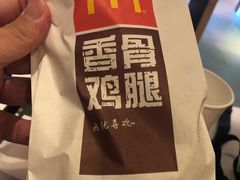 -麦当劳(桃仙机场到达层店)