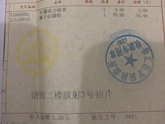 -上海市徐汇区口腔医院