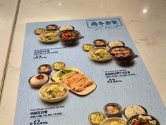 -鹿港小镇(金虹桥国际中心店)