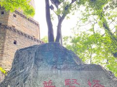 -桂林独秀峰王城景区