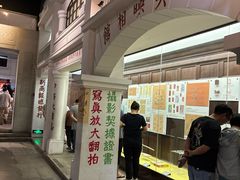 -孙文西路步行街