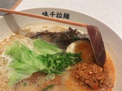 -味千拉面(南虹店)