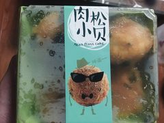 -闻酥园(水碾河路店)