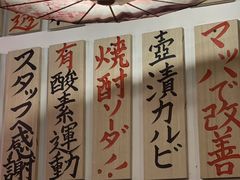 -大阪烧肉BAKA一代(十亩地店)