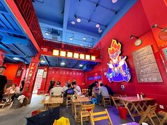 -冒椒火辣(太古里店)