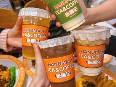 -张腾记茶餐厅(保利大都汇C区店)