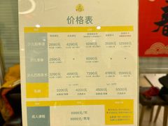 -勇气斑马·巴西柔术&跆拳道(浦东三林店)
