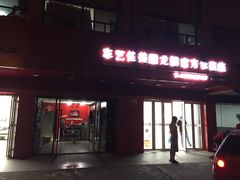 -车艺尚上海龙膜隐形车衣汽车贴膜旗舰店