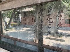 -南阳卧龙岗武侯祠