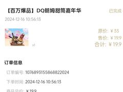 -DQ·蛋糕·冰淇淋(浦江欢乐颂店)