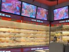 -宏姐串串香(征仪路店)