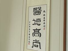 -佛山中大口腔医院·市二级口腔专科医院