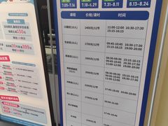 -奥冠体育华师附中恒温游泳馆