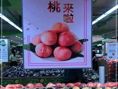 -果蔬好(江南赋店)