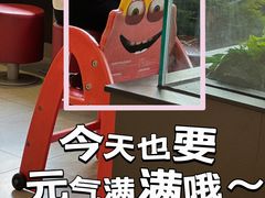 -麦当劳(元朗贸易中心店)