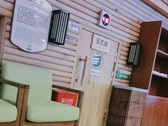 -汤连得温泉馆(宝山店)