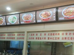 -孟记粥铺·家常菜·烧烤·粥(亚运村店)