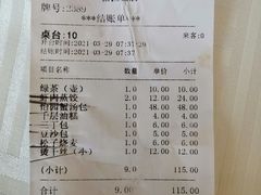 -怡园饭店-餐厅(四望亭店)