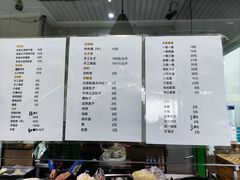 -安老太新疆第一碗(文艺路店)