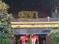 -川西坝子火锅(金沙1.0直营店)