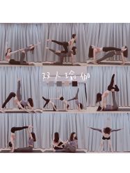 -元泉瑜伽培训学院