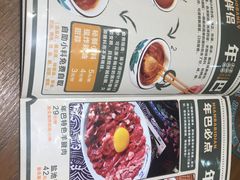 -年巴羊肉铺老铜锅(梅江店)