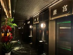 -唐宫足道·SPA·影院会馆(木渎店)