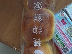 -穗柳饼家(柳化店)