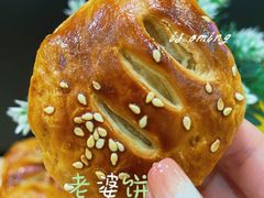 -诚志饼家·小凤饼非遗传承(中山六路店)