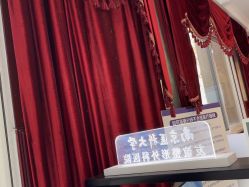 -南京医科大学友谊整形外科医院