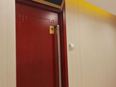 -同和居(月坛店)